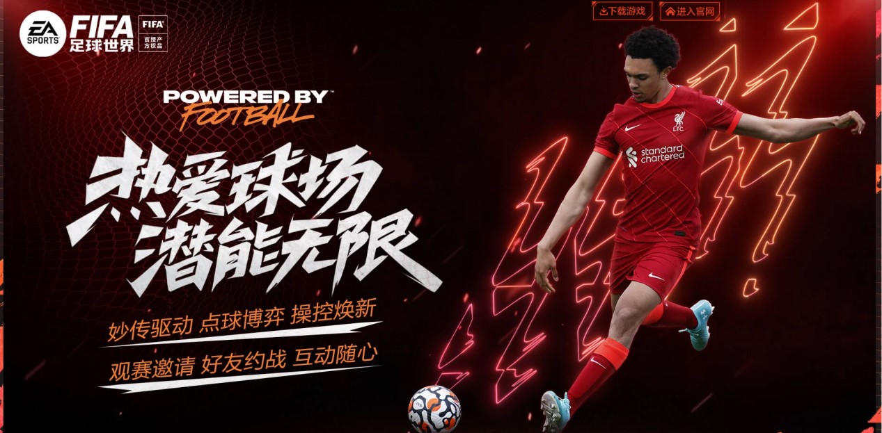 税政策带来 税政策带来